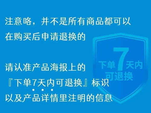 秒殺產品也可以有冷靜期 東盟生活圈推出7天無憂退換服務，游戲開發行業迎來新機遇